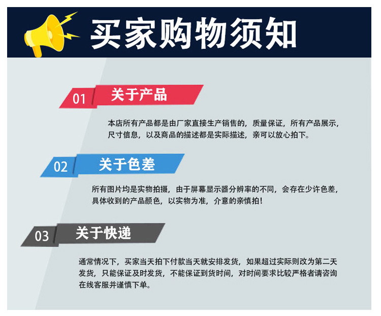 链条阿里店详情_04