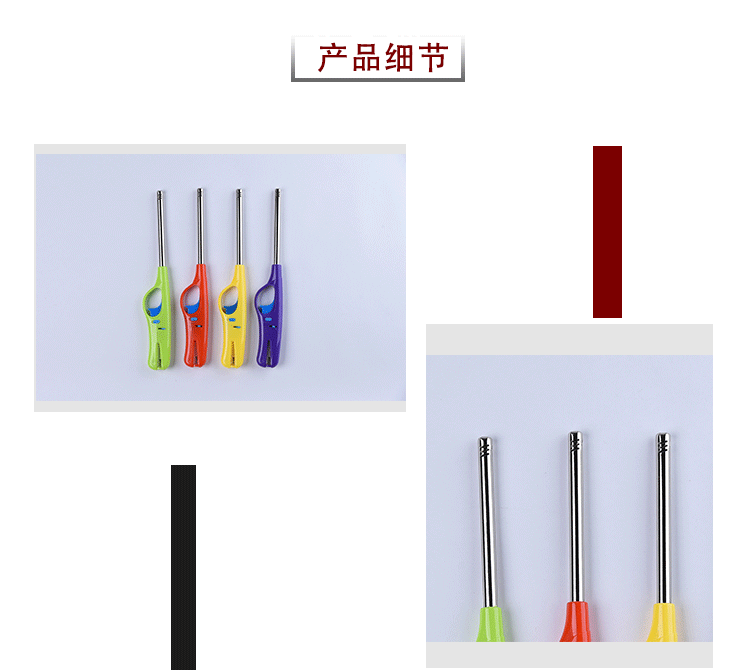 跨境现货混色液化气点火器户外烧烤烘焙点火装置点火器电子点火器详情4
