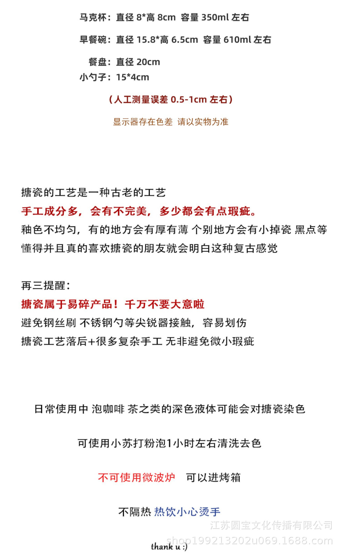 韩国ins同款复古泼墨搪瓷餐具套装搪瓷碗马克杯盘详情1
