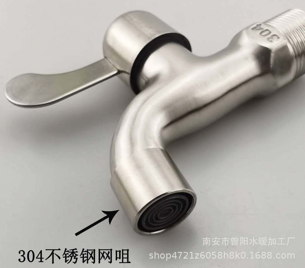 304不锈钢快开水龙头洗衣机专用4分通用拖把池全自动加厚水嘴风详情4
