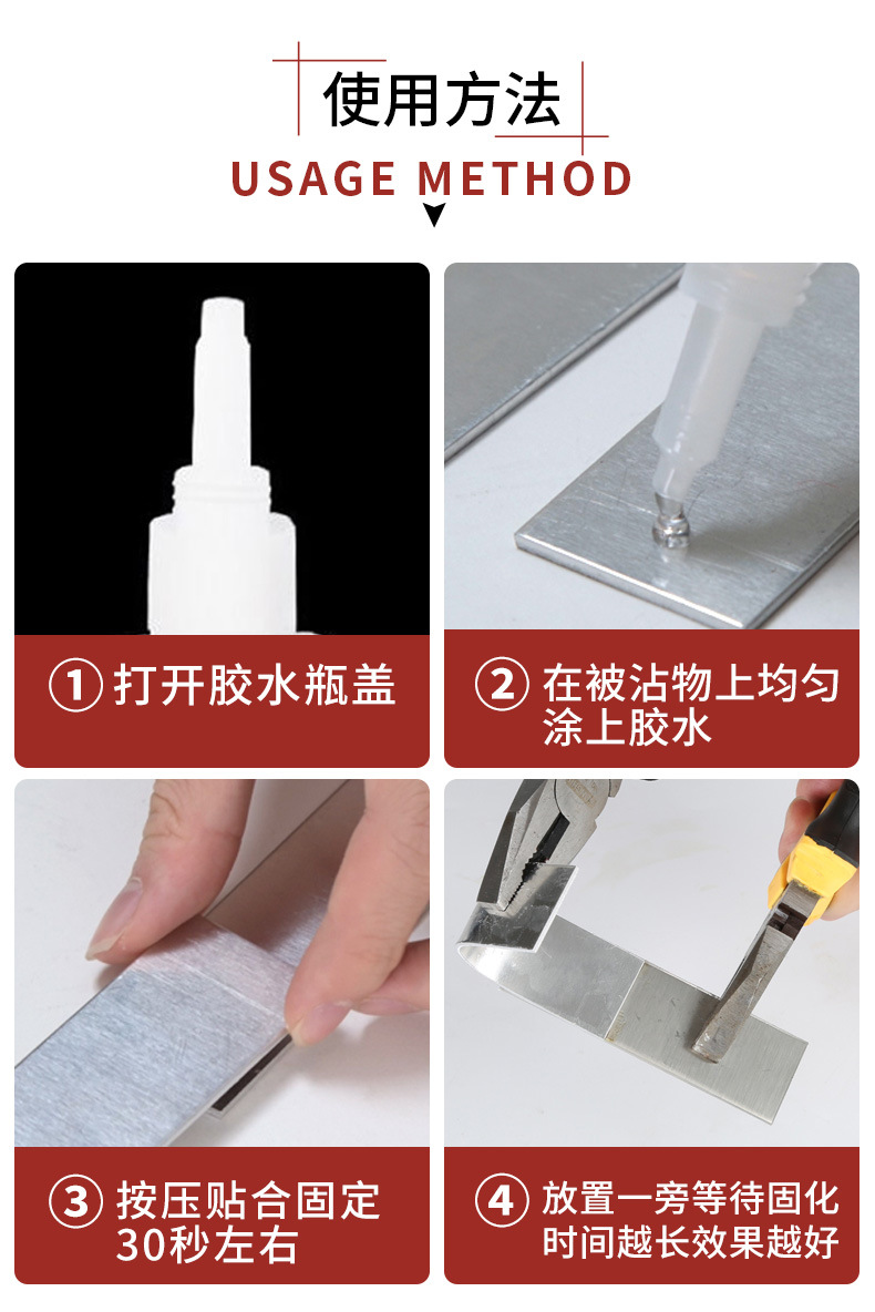 Factory wholesale welding adhesives, adhesives, grease all-purpose adhesives, ceramic and plastic electric welding strong oil-based adhesives, welding agents pic 10