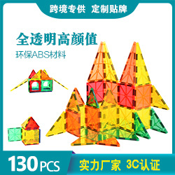 39 pieces of European and American cross-border toys, colorful transparent window panels, building blocks, plastic educational assembly, magnetic dazzling colors pic 16