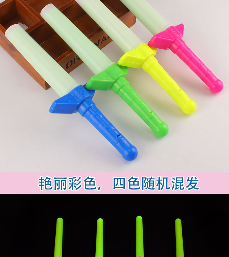 发光四节棒热卖大号收缩棒发光棒闪光棒四节伸缩荧光棒厂家批发详情4