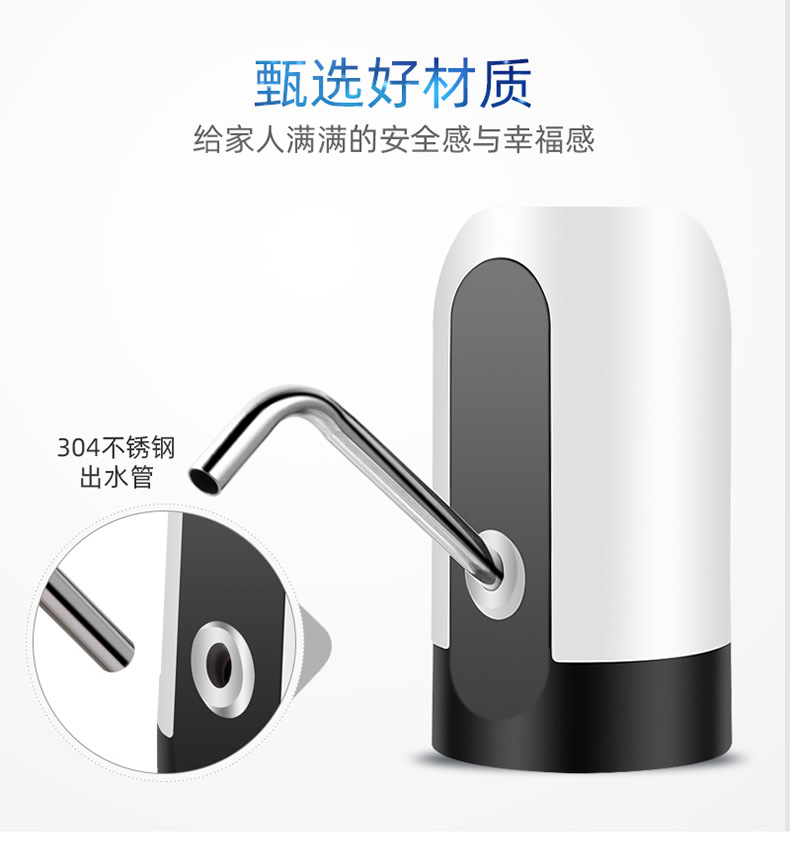批发桶装水抽水器电动饮水机家用012抽水器压水器自动上水器吸水详情14