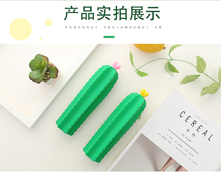 仙人掌硅胶蔬菜笔袋创意大容量学生文具盒多功能笔盒收纳袋儿童用品详情4