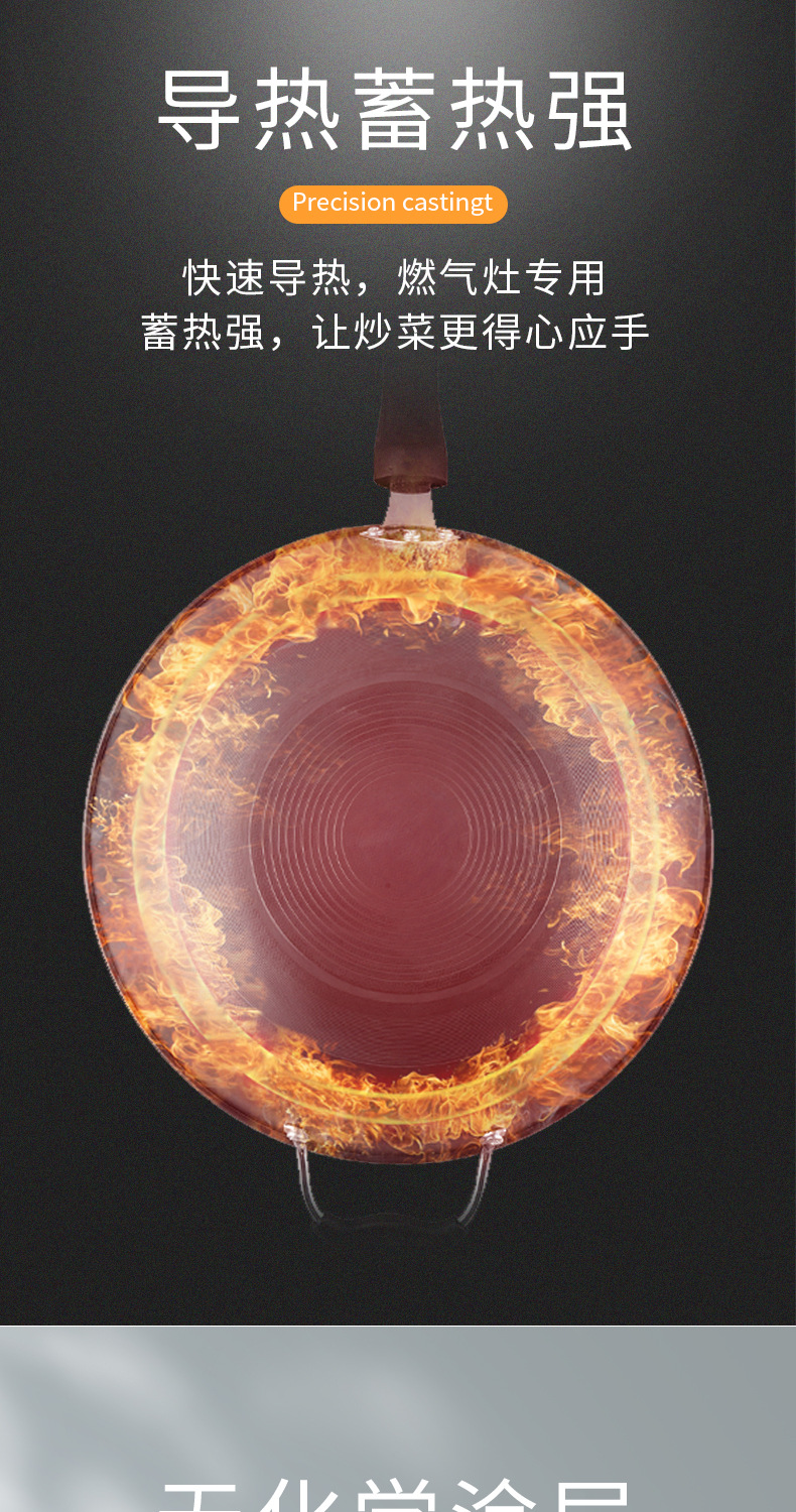 Factory wholesale gourmet wok, nitrogen-coated iron wok, physical non-stick, universal cooking wok, one-piece consignment pic 14