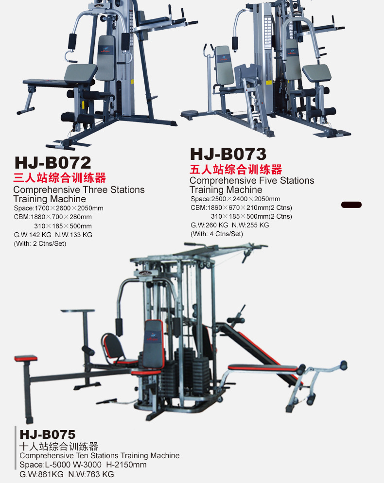 会军体育仰卧板仰卧起坐板男运动健身器材家用多功能收腹肌健腹板详情13