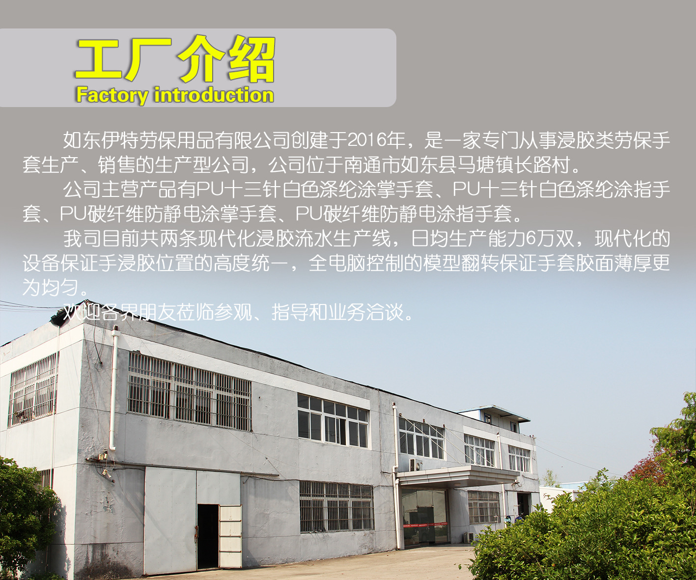 PU涂指手套，涂指手套。十三针PU涂指手套详情2