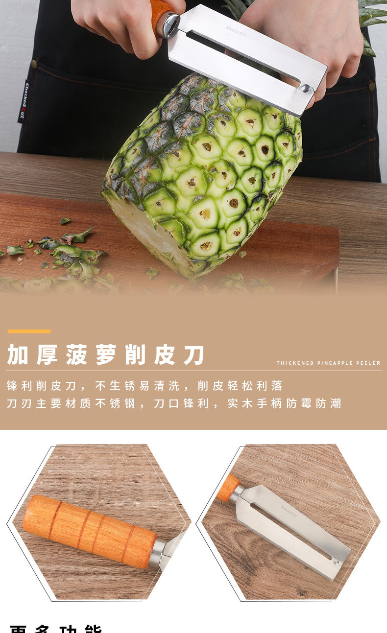 Pineapple peeler, stainless steel peeler, pineapple cutting tool, eye removal clip, triangular fruit hole remover, peeling for household use pic 3