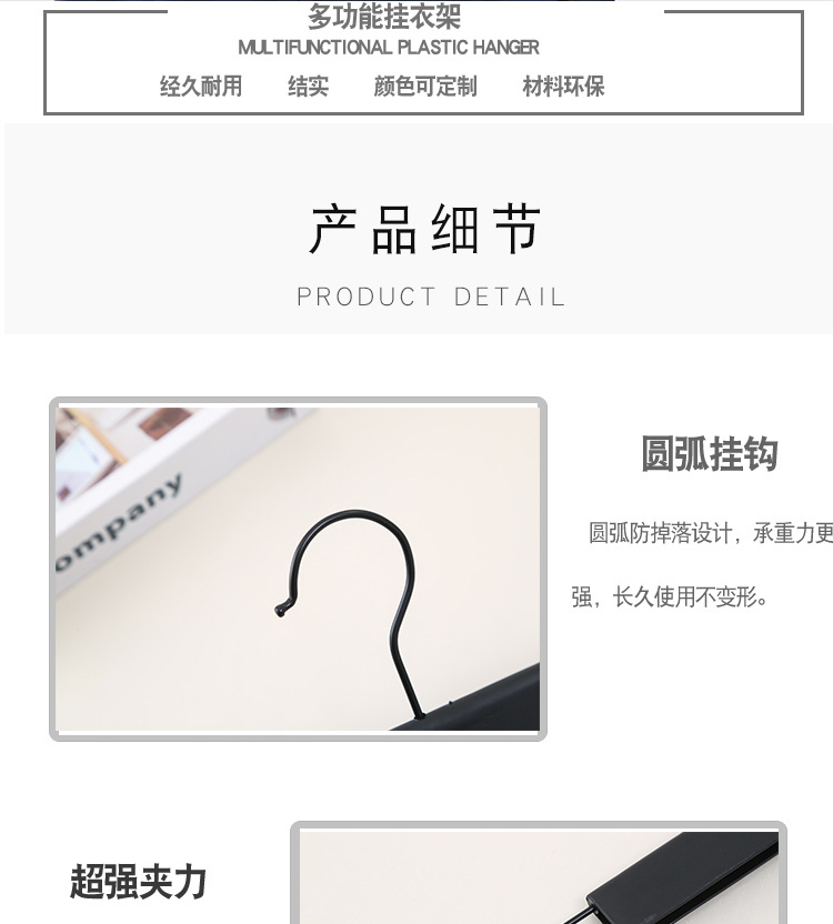 衣架挂衣架伸缩衣架伸缩晾衣架超强夹力裤架详情5