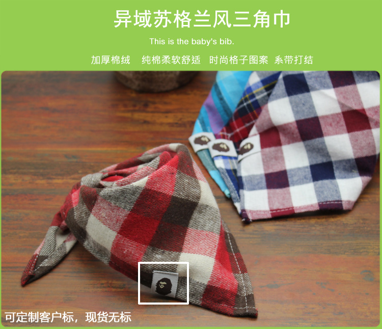 跨境2024母婴用品苏格兰风棉质宝宝围脖格子三角巾儿童大号口水巾详情33