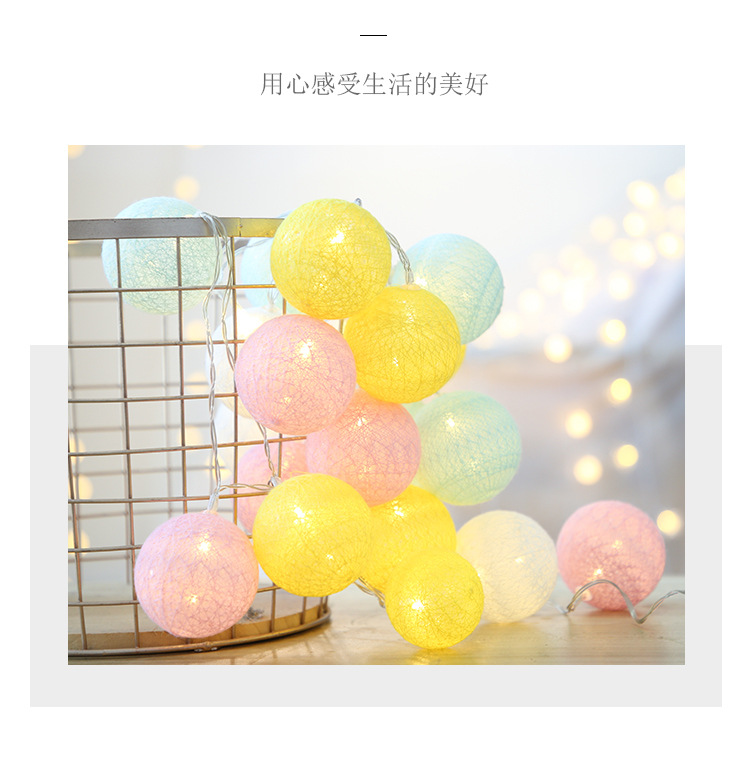 泰国棉线球彩灯电池盒灯串LED圣诞节灯节日装饰圣诞树家居布置详情8