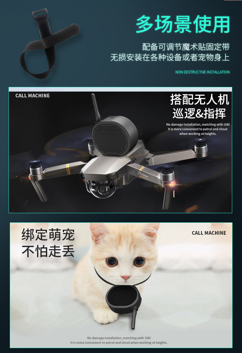 The remote loudspeaker is suitable for 2-kilometer transmission, high-altitude loudspeaker, airdrop thrower, remote control car and remote control aircraft pic 7