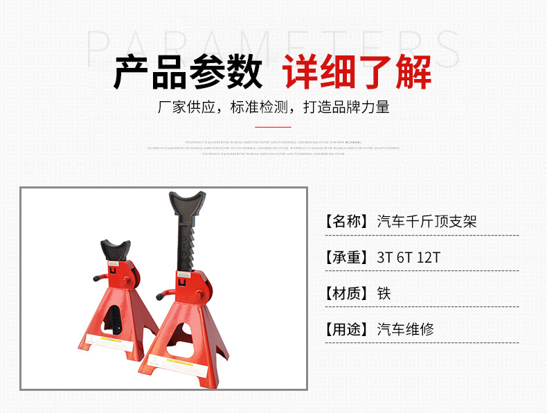 Red jack support frame, vehicle-mounted electrical live streaming bracket, second-hand horizontal hydraulic jack pic 3