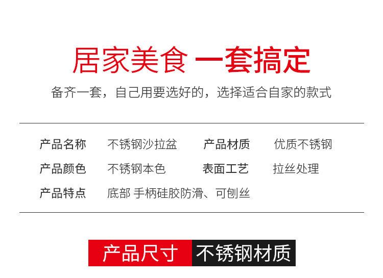 Factory direct sales: 304 stainless steel salad bowl, anti-slip silicone bottom, egg beater bowl, mixing bowl with handle pic 16