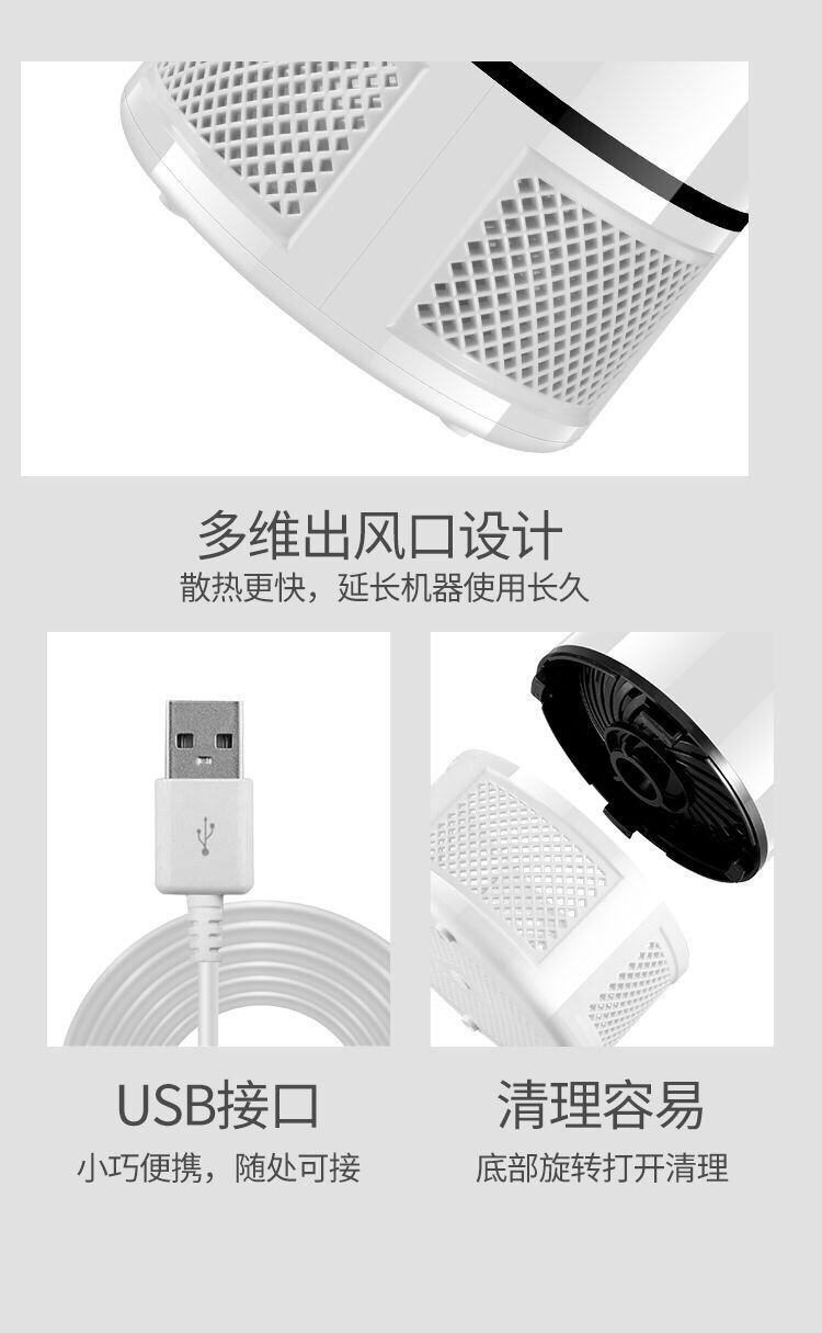 Factory direct sales of household indoor smart light-controlled USB mosquito killer, portable mosquito trap, photocatalyst LED mosquito killer lamp pic 18
