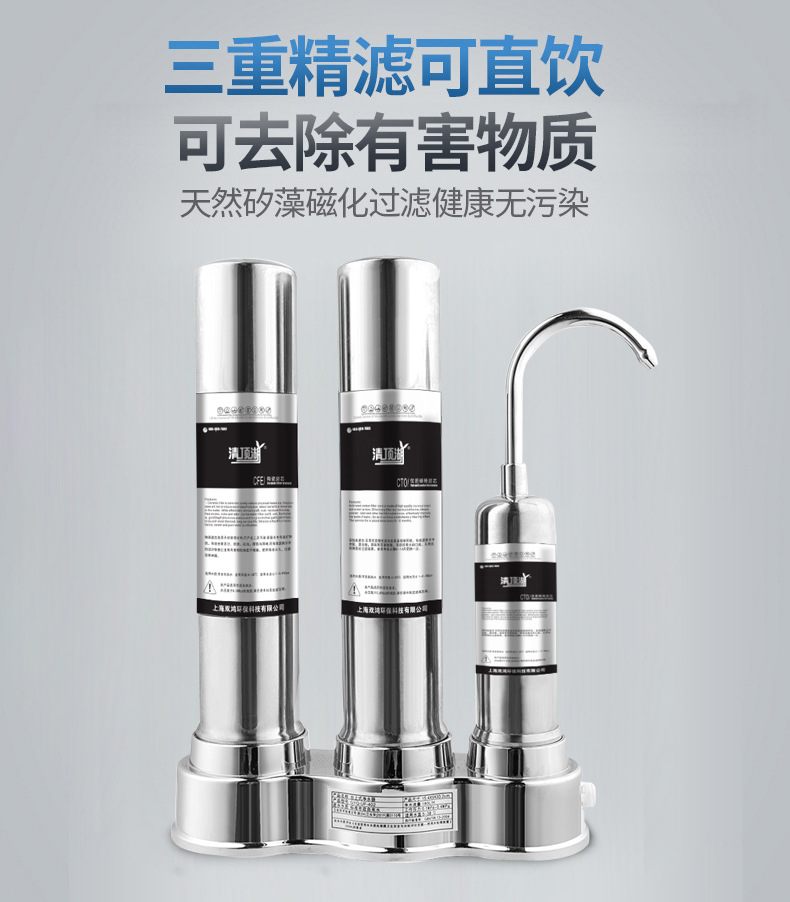 Yikai Steve household kitchen filter stainless steel countertop direct drinking water machine, water purifier, tap water faucet filter pic 6
