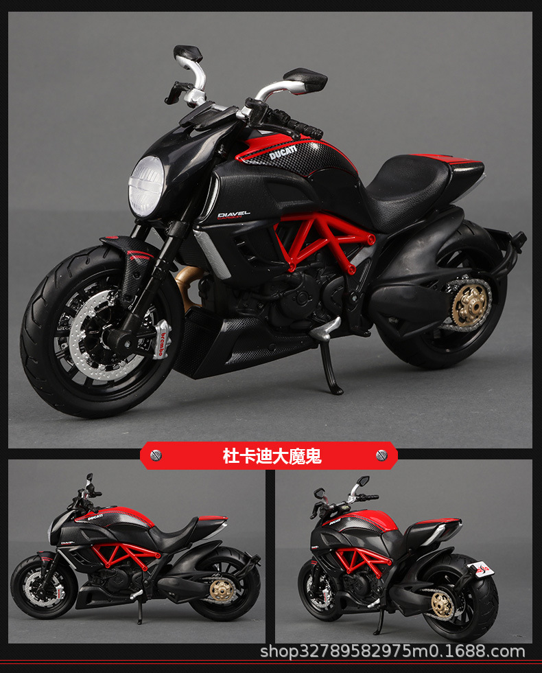 Maisto 1:12 BMW Ducati Kawasaki Yamaha simulation motorcycle and electric bicycle toy model pic 5