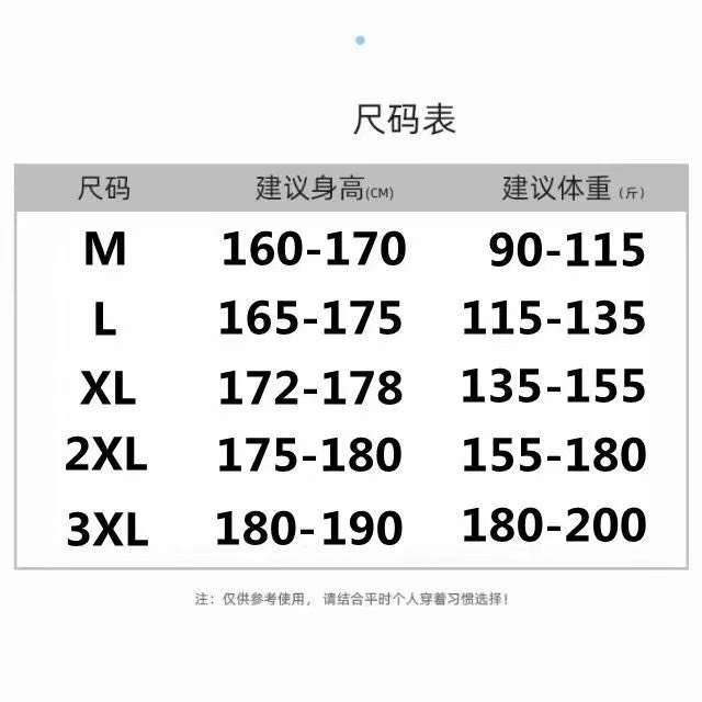 白色衬衫男长袖修身春秋季韩版潮流男士商务衬衣纯色帅气上衣详情1