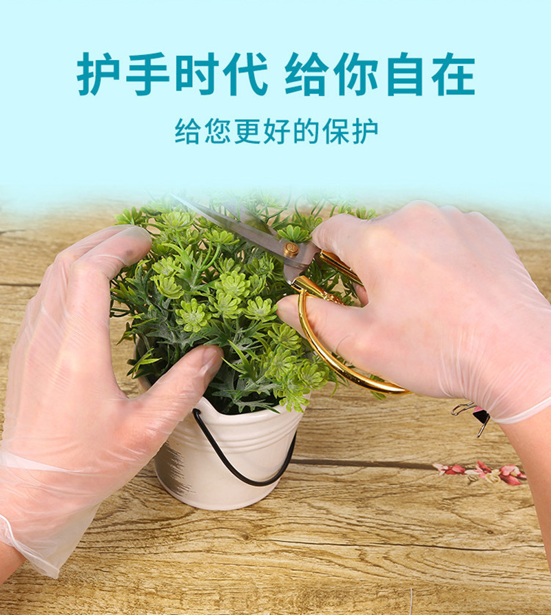 一次性PVC手套透明劳保家务清洁美容纹绣烘焙防护食品胶手套批发详情1