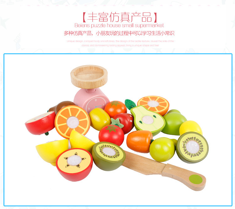 木制仿真售卖架水果摊过家家儿童玩具套装幼儿园游戏玩具现货批发详情13