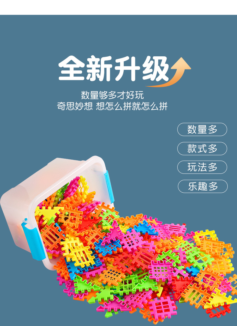 A 120-piece set of colored plastic interlocking house building block model pic 18