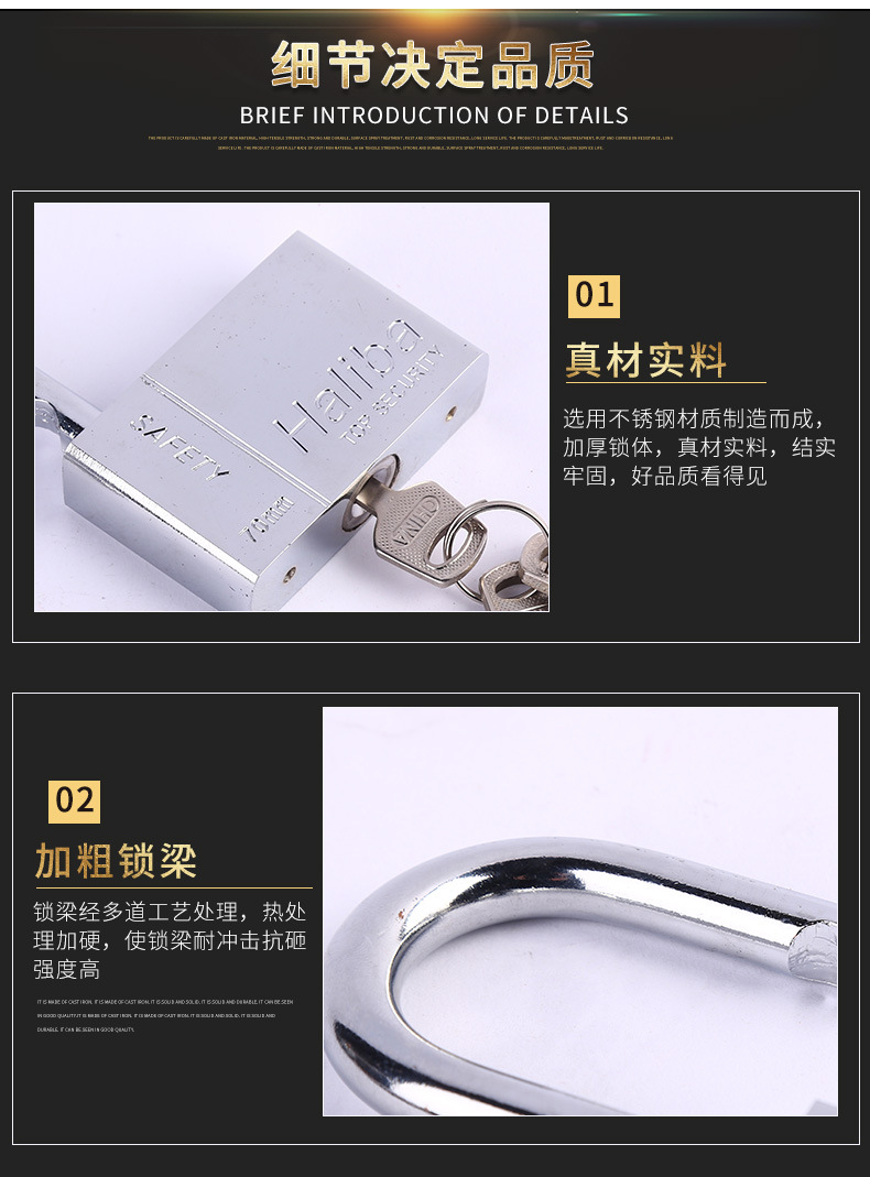 货源直供叶片挂锁四方叶片防盗小锁头仓库办公室仿不锈钢挂锁批发详情10