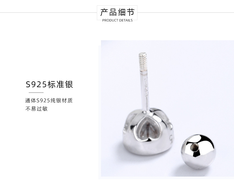S925纯银锆石圆珠螺纹耳钉女螺丝拧扣耳骨钉简约时尚一周耳饰品潮详情14