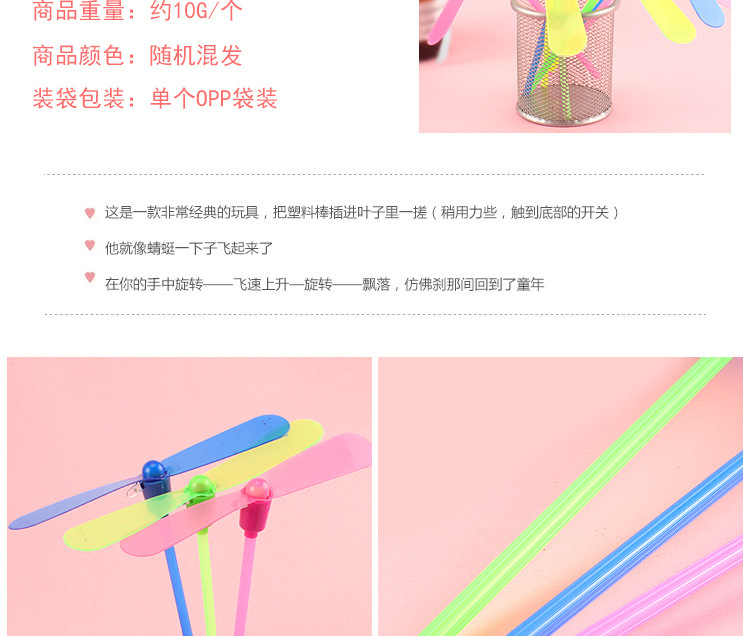 The glowing bamboo dragonfly, flashing bamboo dragonfly, and flying fairy toys are selling well at the street stall. Wholesale of glowing and flashing toys pic 4