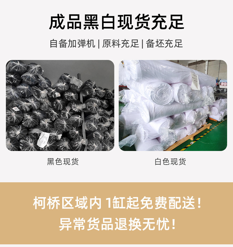 厂家直供漂白涤氨空气层校服防尘口罩复合印花针织布面料详情17