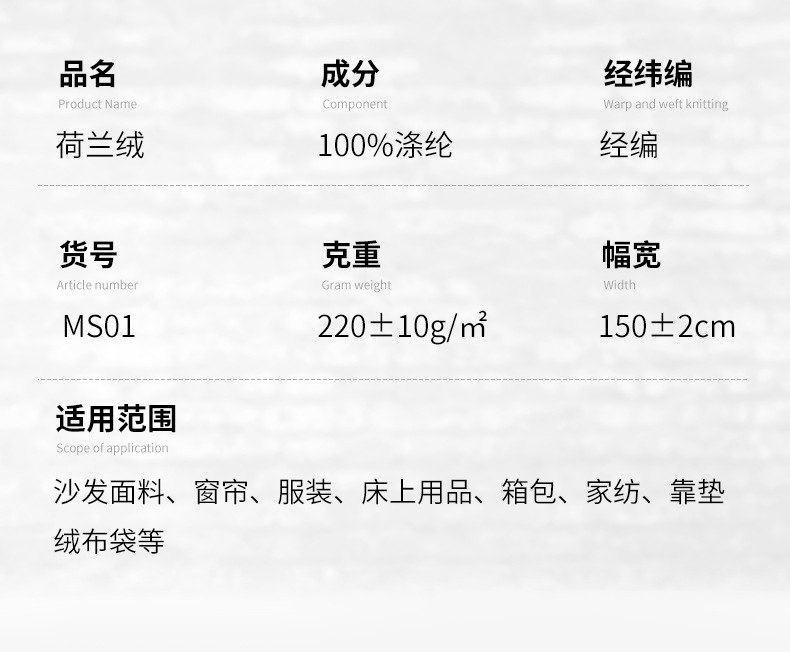 现货荷兰绒沙发布全涤天鹅绒玩偶布料丽丝绒荷兰绒短毛绒批发详情6