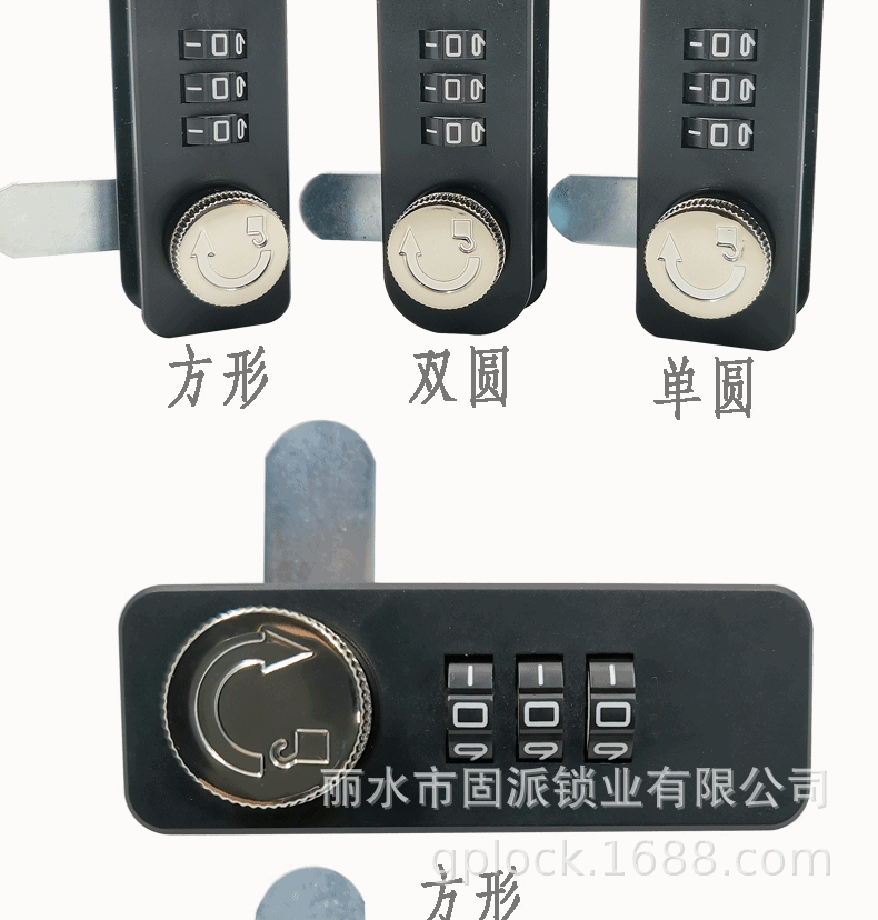 抽屉密码锁柜子办公文件柜锁密码更衣储物柜锁多种规格转舌锁详情5
