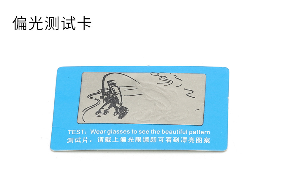 镜盒
