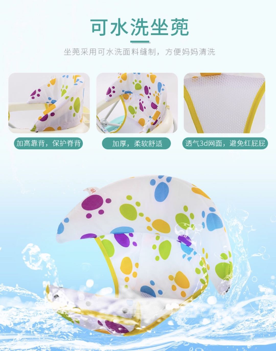 婴儿学步车多功能早教可调节高度防滑带音乐玩具可折叠安全助步车详情12