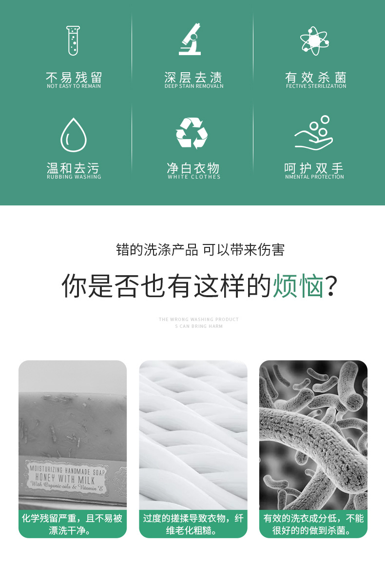 益欣去渍芳香皂植物洗护薰衣草洗衣皂留香不伤手218g详情5