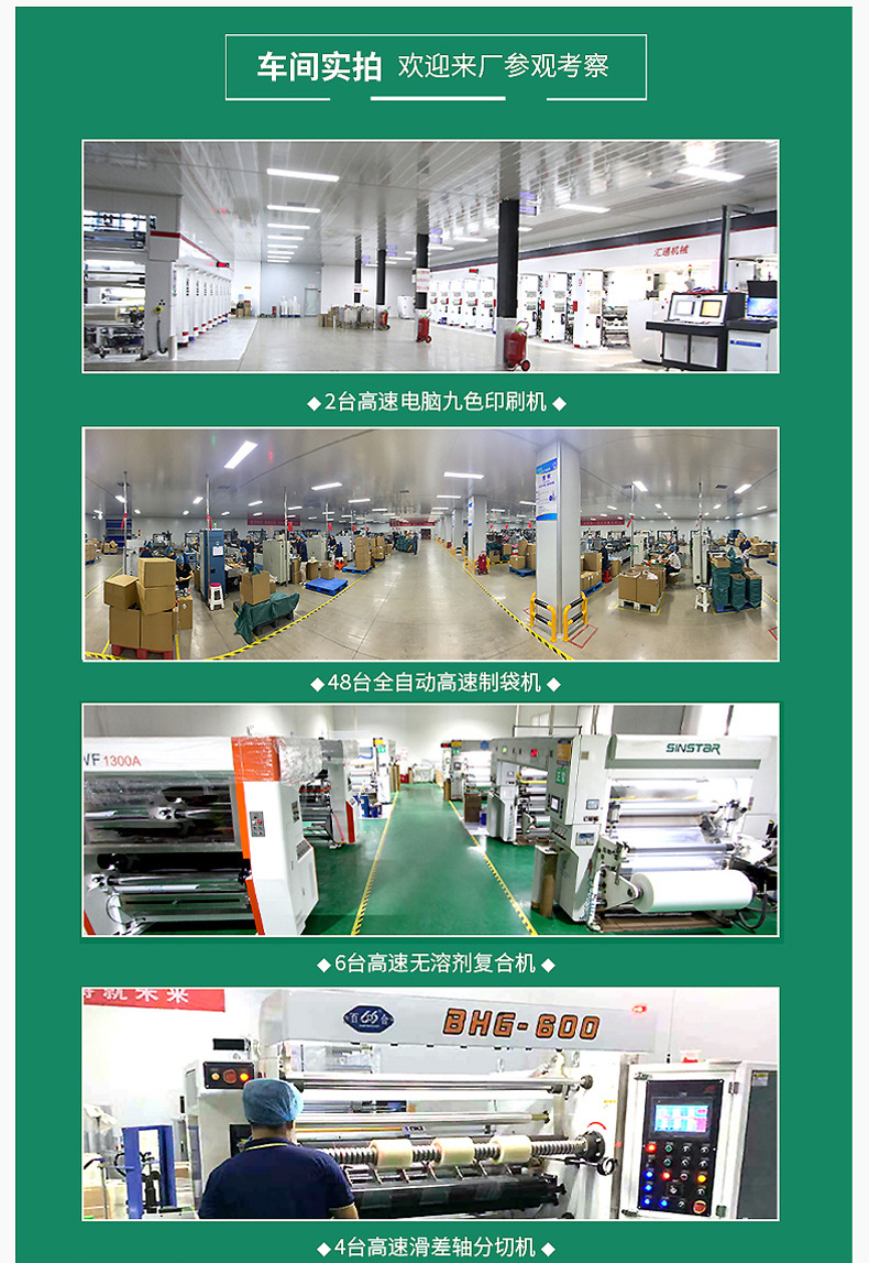 厂家直供印刷LOGO复合食品真空包装袋纹路铝箔袋蒸煮袋大米袋卷膜详情18