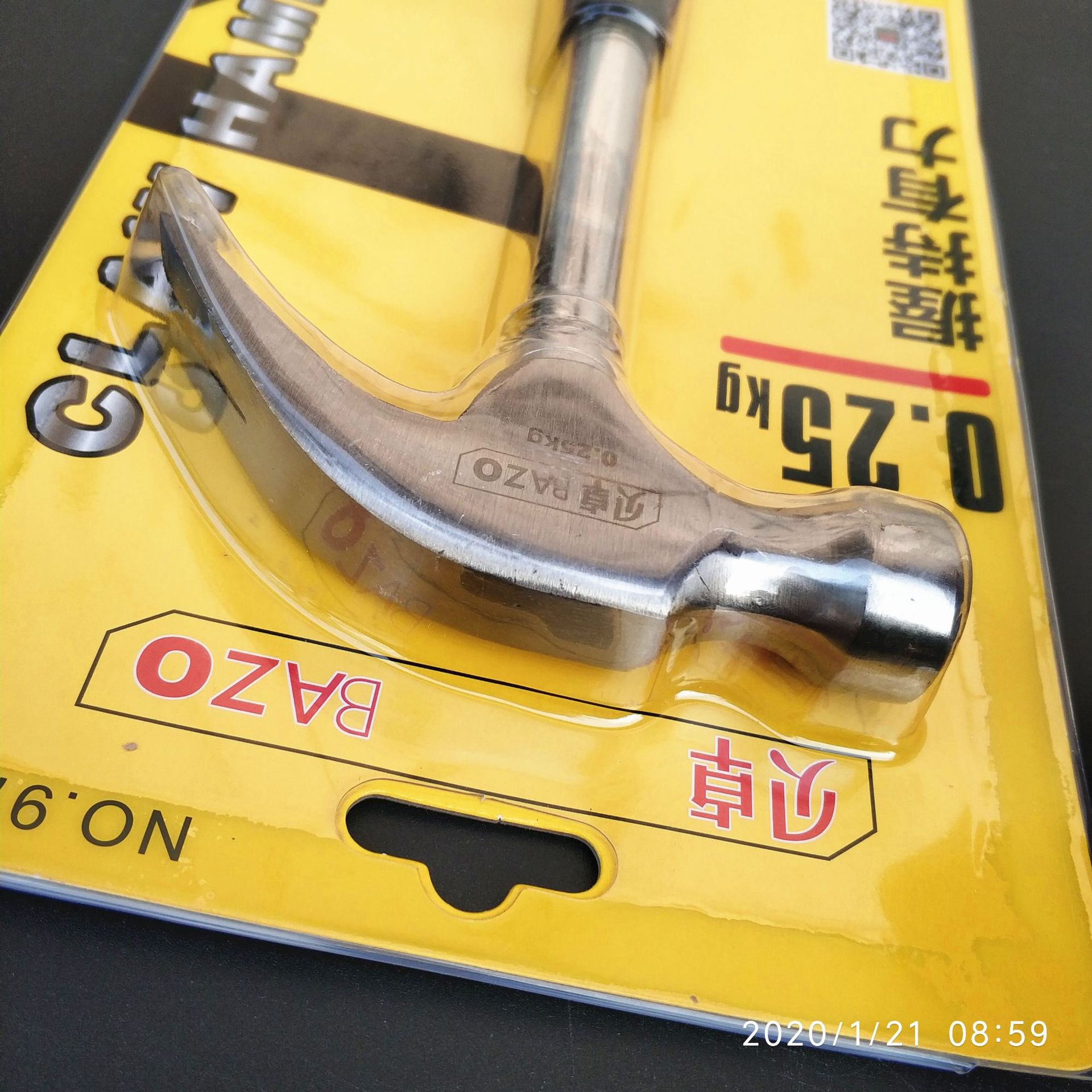 Beizhuo horn hammer woodworking hammer steel handle 97002 0.25kg pic 6