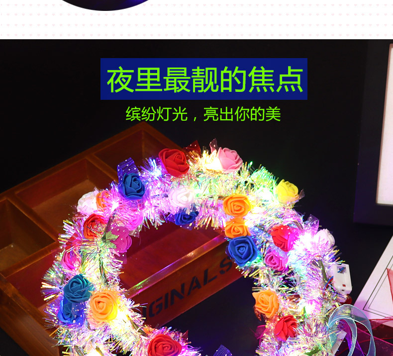 新款发光金丝花环十灯泡沫旅游景区扫码闪光头饰夜市地推玩具批发详情3