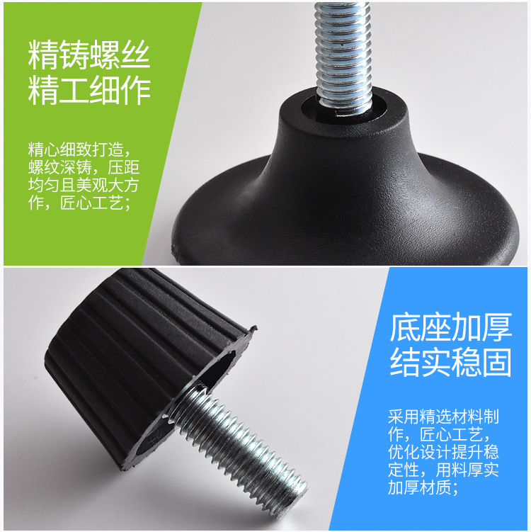 Cross-border manufacturer wholesale load-bearing, silent and anti-slip furniture foot pad screws fixed base adjustable foot pad bolts pic 15