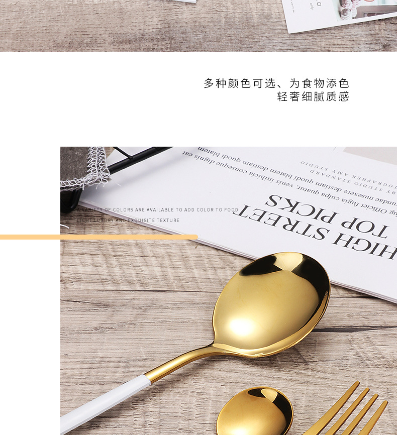 葡萄牙餐具