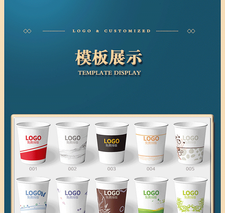 Paper cups, disposable paper cups, thickened wholesale, logo printed, commercial 9-ounce advertising, office water cups, paper cups pic 19