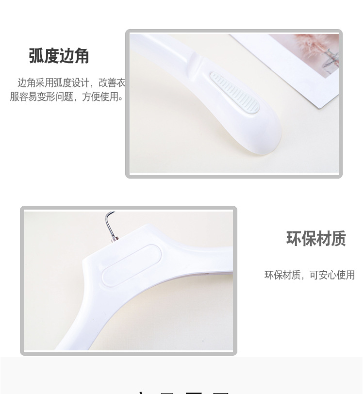 多功能折叠塑料衣架衣服架子简约实用家庭晾晒衣架 耐用塑料衣架折叠式衣服挂架衣架子衣柜衣物整理用品详情6