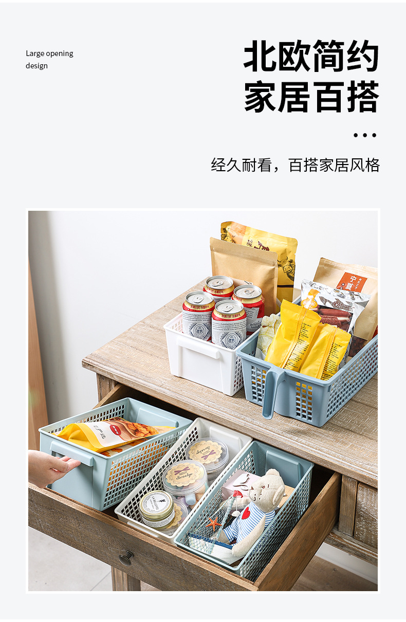 Simple desktop storage basket, large-capacity snack storage, hollowed-out rectangular miscellaneous items, multi-scenario handle storage basket pic 5