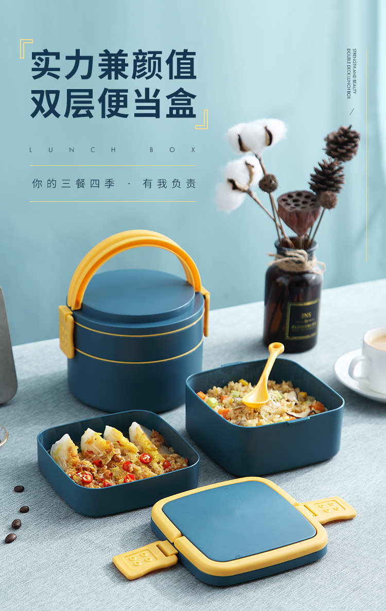 日式手提双层饭盒带饭便携健身午餐盒学生便当盒塑料微波加热logo详情1