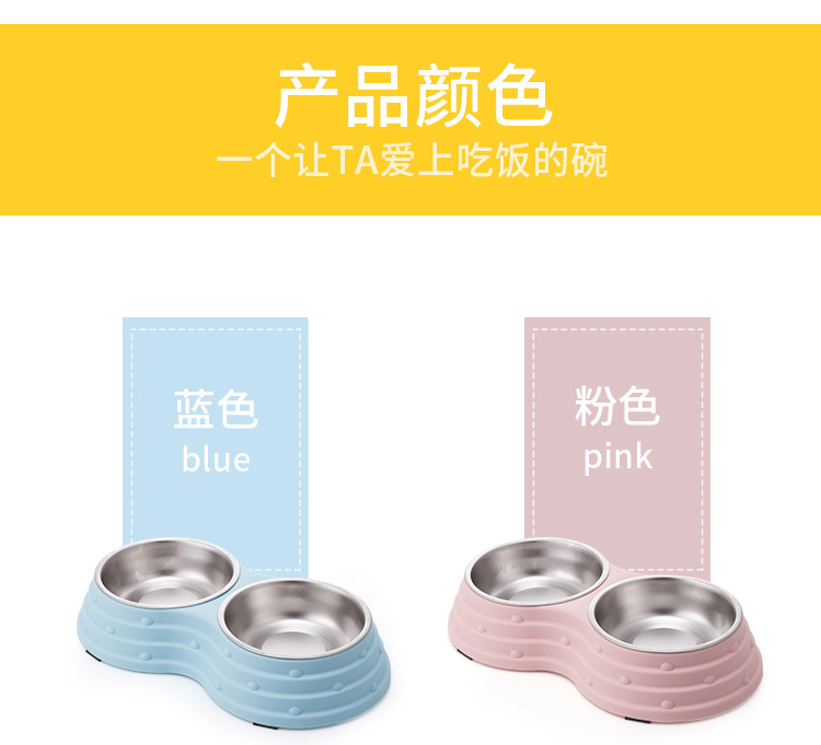 Small polka dot peanut double pet bowl, stainless steel double bowl pet food utensils and food basin pic 6