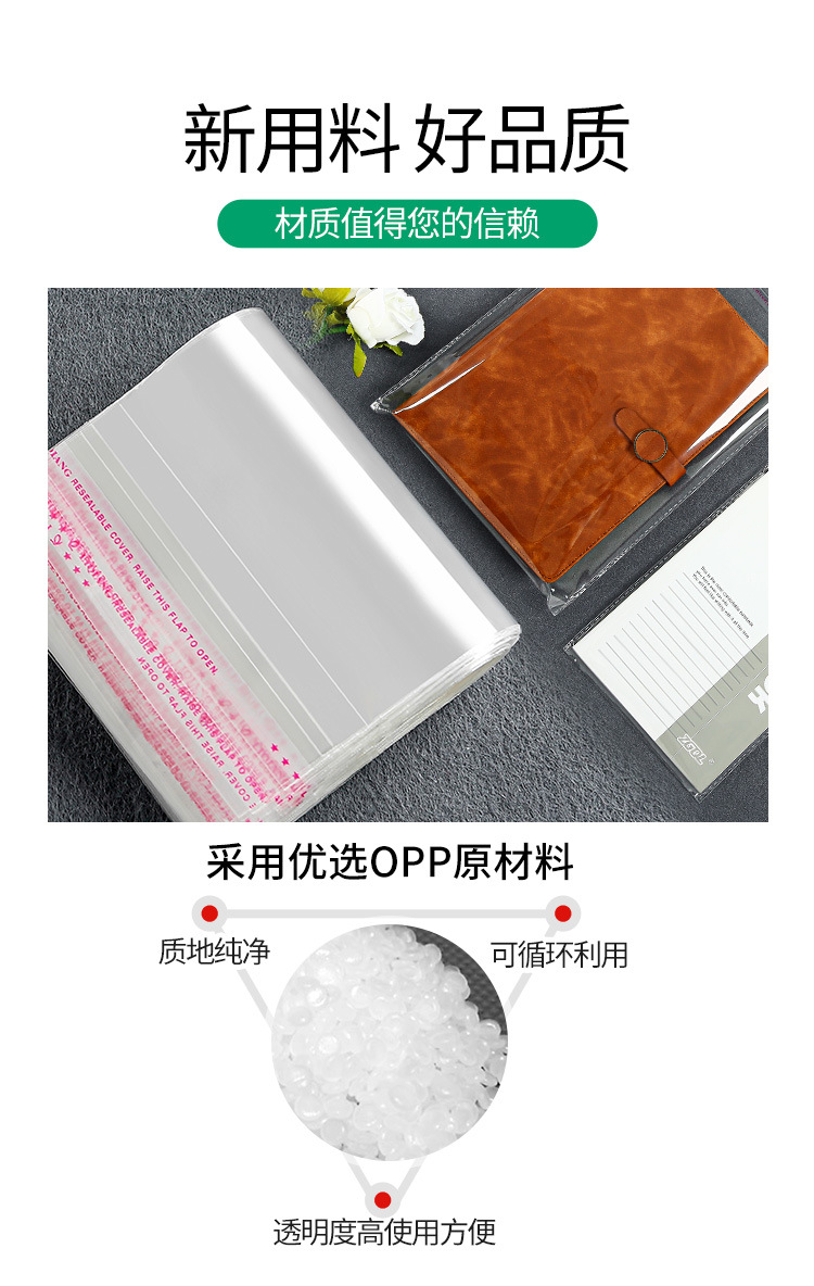 opp self-adhesive bags, 6cm wide, clothing packaging bags, transparent plastic bags with sealing, wholesale self-adhesive bags in stock pic 10