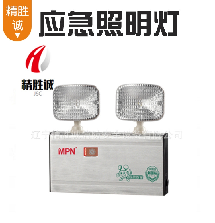 敏华新国标消防应急照明灯疏散指示出口标志灯防爆应急灯LED详情36