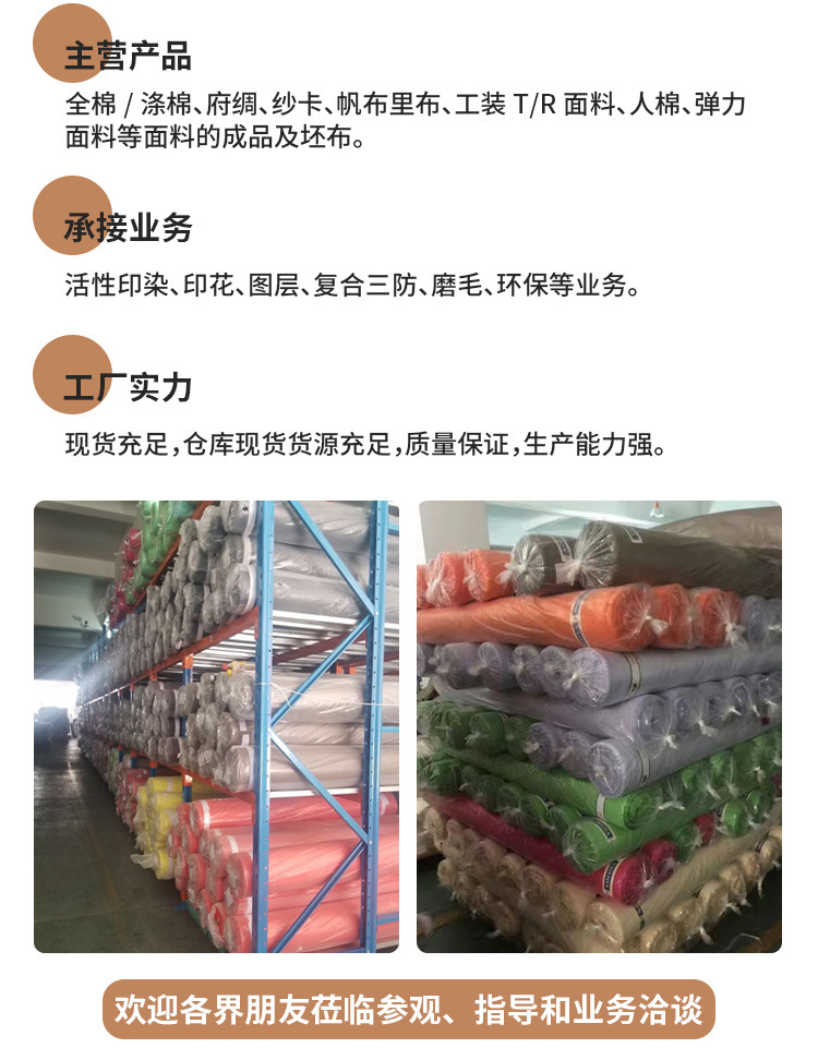 纯棉20*60水洗棉竹节棉绉布砂洗儿童马甲衬衫休闲面料现货供详情17