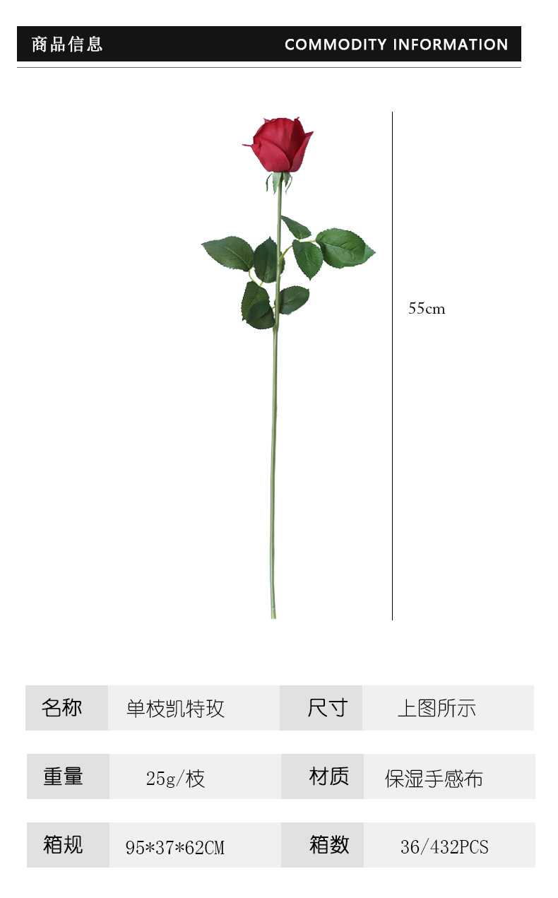 高仿真玫瑰花单支手感保湿玫瑰婚庆居家装饰手捧花摆件玫瑰花蕾详情15