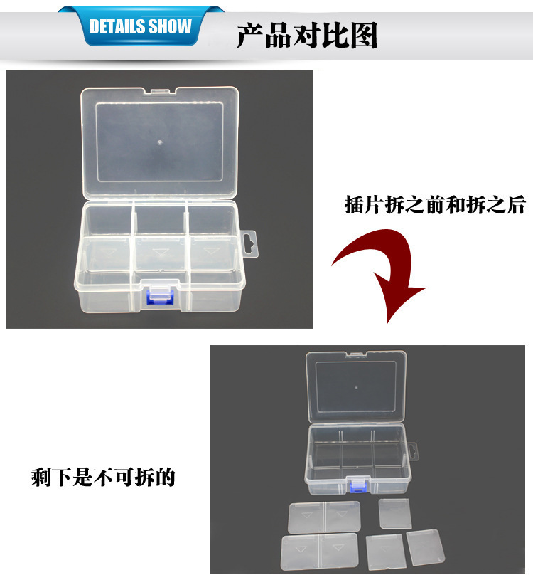 Multi-compartment transparent jewelry box, detachable plastic medicine box, stud earrings, ring jewelry, loose beads, grid storage box pic 14